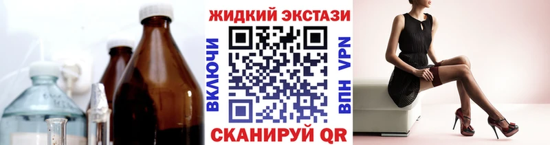наркотики  Гусиноозёрск  Бутират вода 