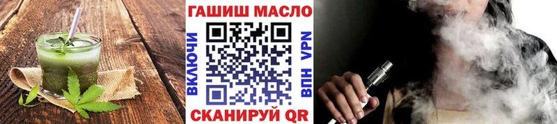 omg   Гусиноозёрск  Печенье с ТГК марихуана 