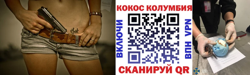 цены   Гусиноозёрск  hydra ссылки  Кокаин 99% 