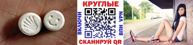где купить наркотик  Гусиноозёрск  ЭКСТАЗИ 99% 