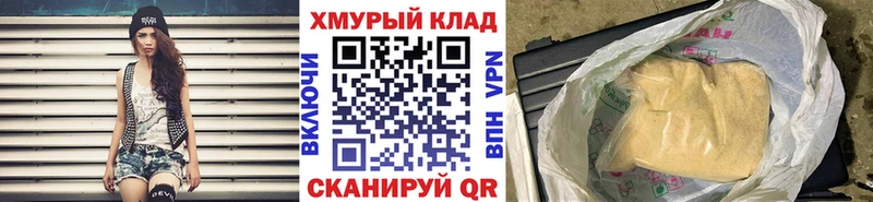 наркотики  Гусиноозёрск  Героин Heroin 