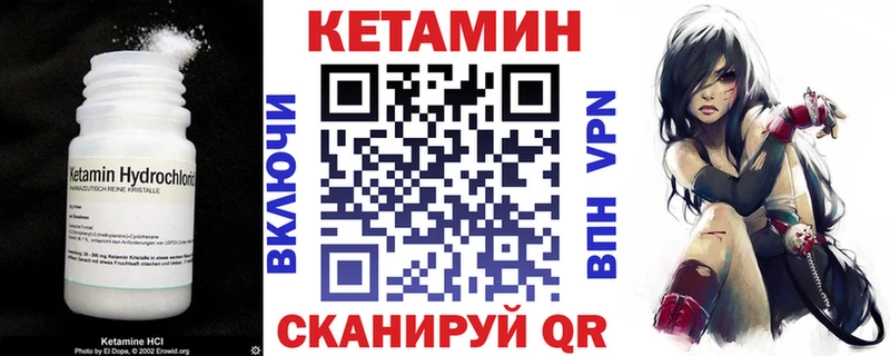 Кетамин VHQ  наркотики  Гусиноозёрск 