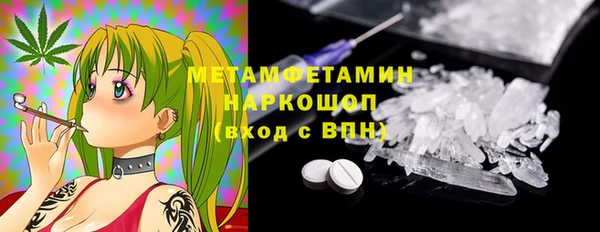 MESCALINE Горно-Алтайск