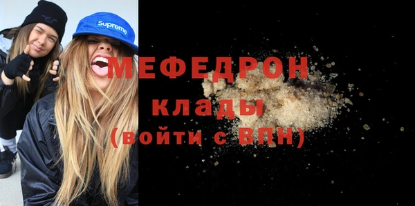 трава Горняк