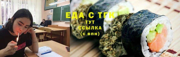 трава Горняк