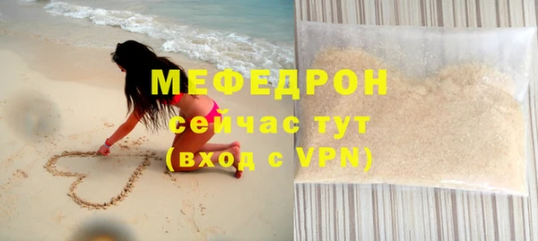 альфа пвп VHQ Горнозаводск