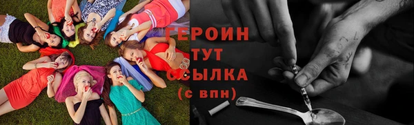 трава Горняк