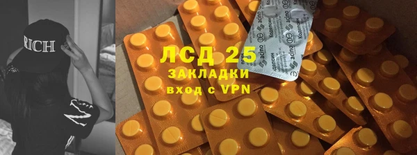 первитин Михайловск