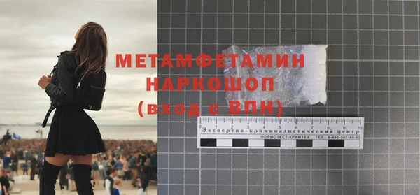 MESCALINE Горно-Алтайск