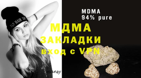 трава Горняк
