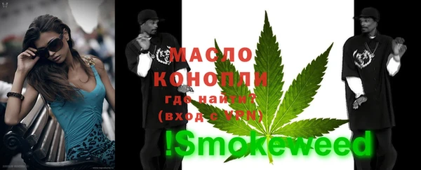 MESCALINE Горно-Алтайск