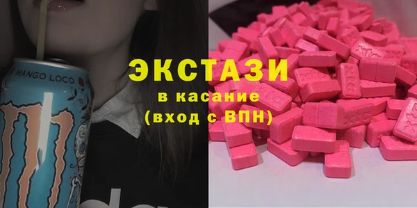 MESCALINE Горно-Алтайск