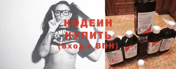 трава Горняк