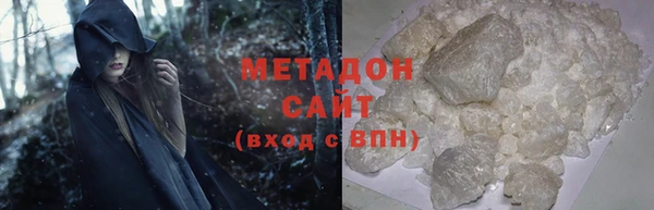 альфа пвп VHQ Горнозаводск