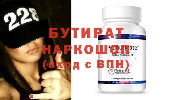 альфа пвп VHQ Горнозаводск