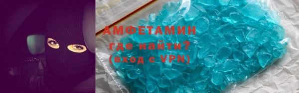 трава Горняк