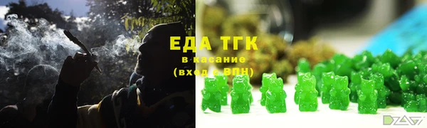 MESCALINE Горно-Алтайск