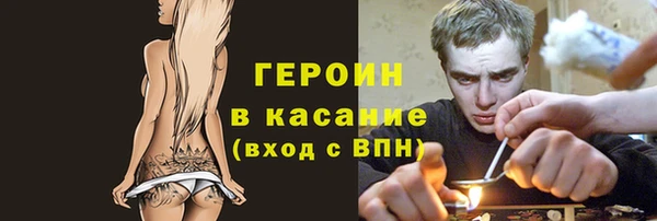 трава Горняк