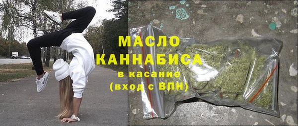 MESCALINE Горно-Алтайск