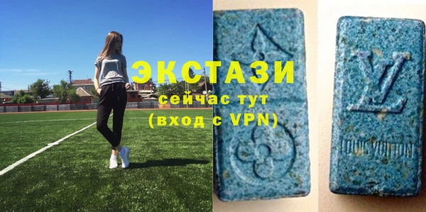 альфа пвп Долгопрудный