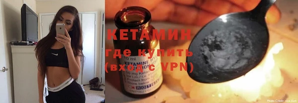 MESCALINE Горно-Алтайск
