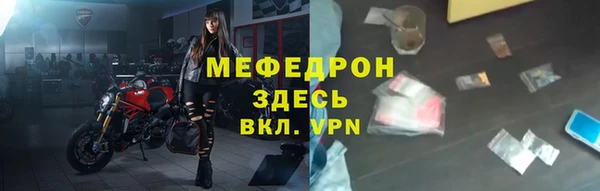 альфа пвп VHQ Горнозаводск