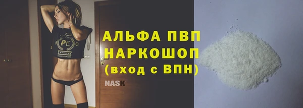трава Горняк