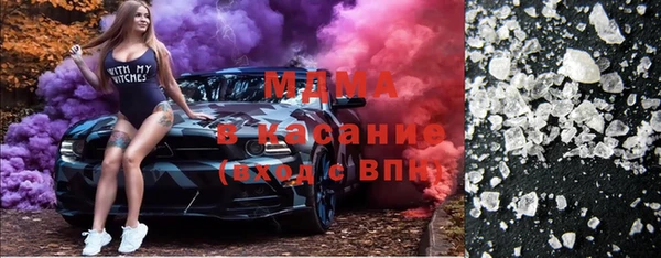 альфа пвп VHQ Горнозаводск