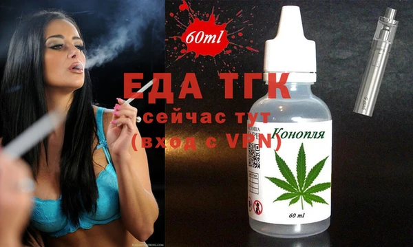 трава Горняк