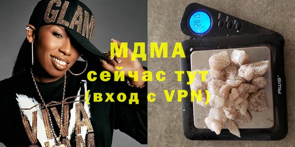 альфа пвп VHQ Горнозаводск