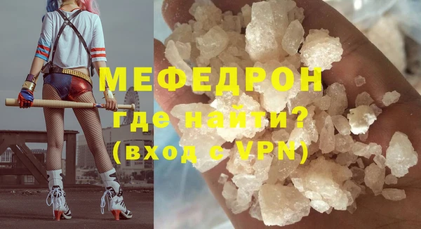 MESCALINE Горно-Алтайск