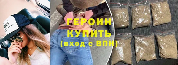 MESCALINE Горно-Алтайск