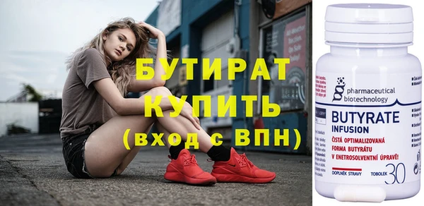 альфа пвп VHQ Горнозаводск