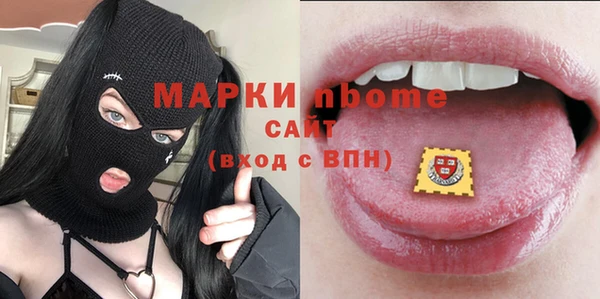 MDMA Premium VHQ Бугульма