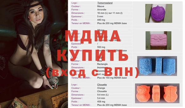 MESCALINE Горно-Алтайск