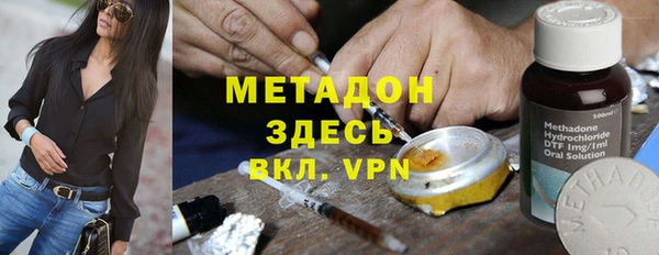 альфа пвп VHQ Горнозаводск