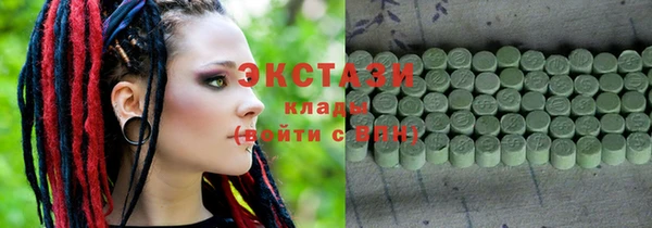 MESCALINE Горно-Алтайск