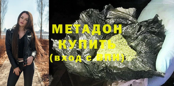 гидра Михайловка