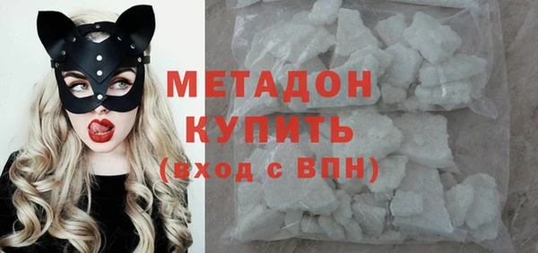 альфа пвп VHQ Горнозаводск