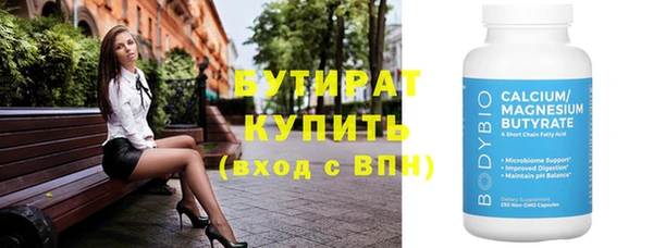 трава Горняк