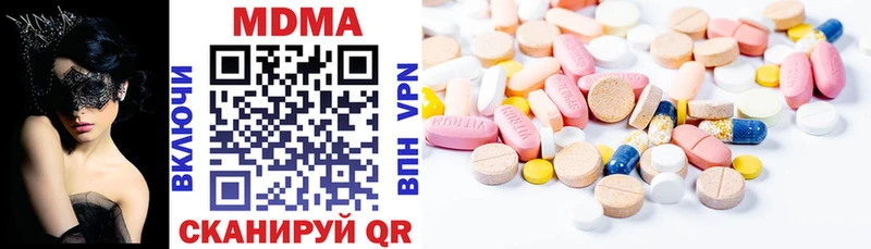 MDMA crystal  закладка  Гусиноозёрск 