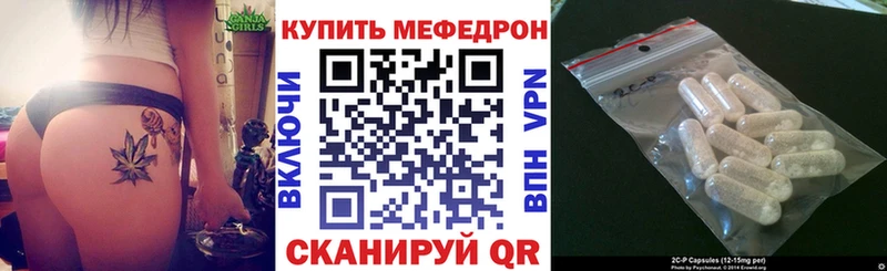 MEGA как зайти  Гусиноозёрск  Меф мука 