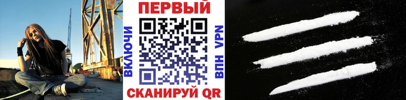 Первитин пудра  blacksprut маркетплейс  Гусиноозёрск 