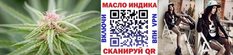 как найти закладки  Гусиноозёрск  hydra как зайти  Дистиллят ТГК гашишное масло 