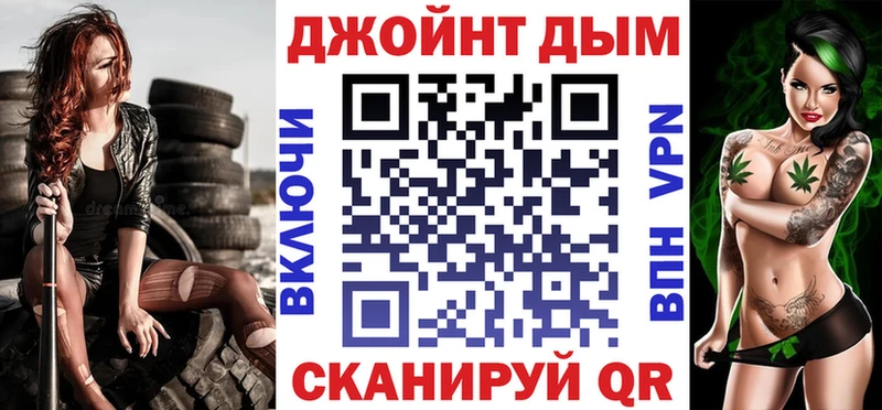 Марихуана план Гусиноозёрск
